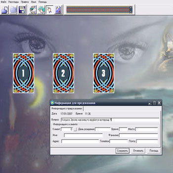 Master Tarot 3.20b