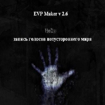 EVP maker 2.6