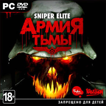 Sniper Elite: Nazi Zombie Army