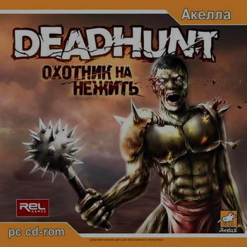 Deadhunt