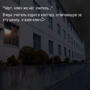 Ночь незабудок (скрин)