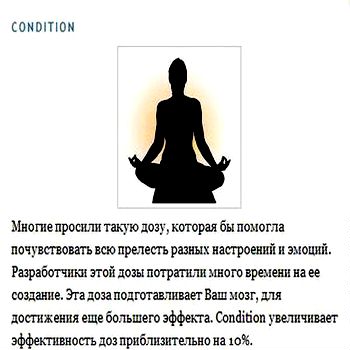 Усилитель доз