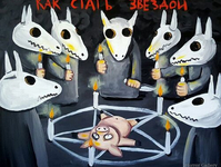 Вася Ложкин (6)