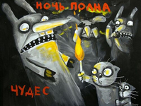 Вася Ложкин (14)