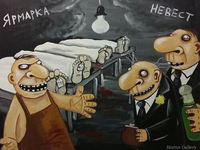 Вася Ложкин (4)