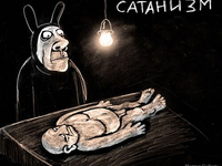 Вася Ложкин (32)