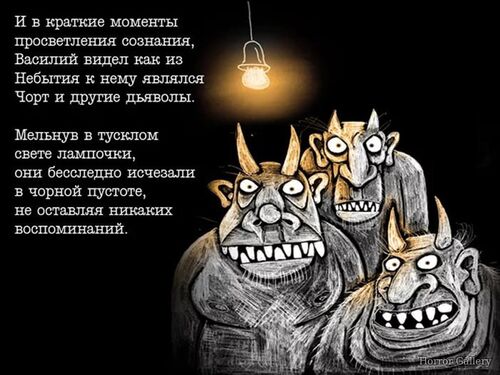 Вася Ложкин (2)