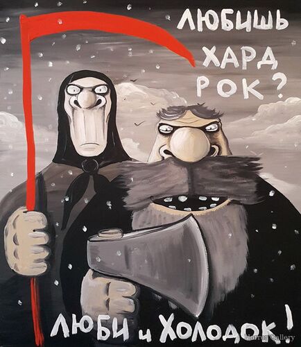 Вася Ложкин (15)