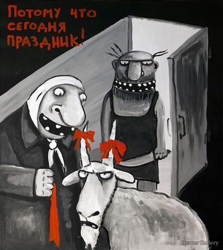 Вася Ложкин (10)