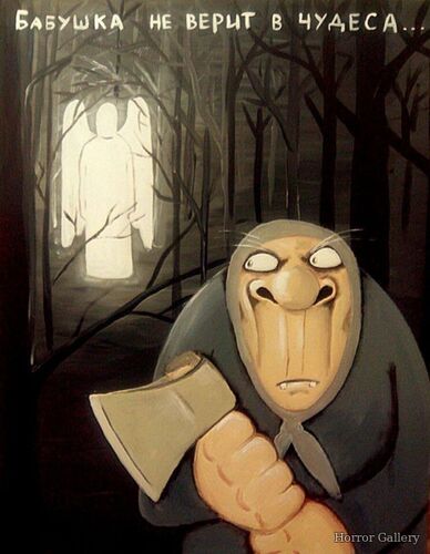 Вася Ложкин (18)