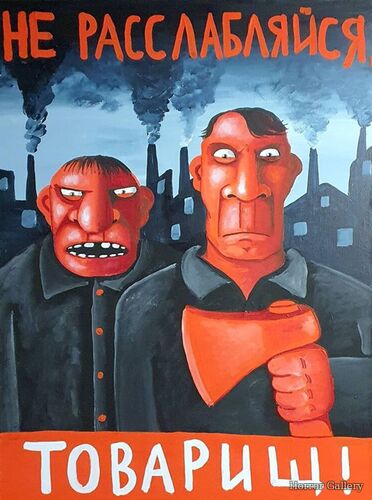 Вася Ложкин (17)