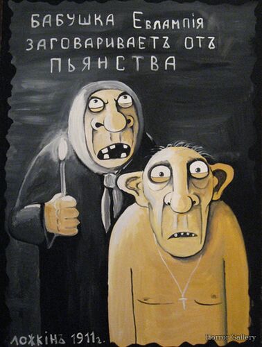 Вася Ложкин (22)