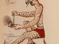 Персидский демон (20)