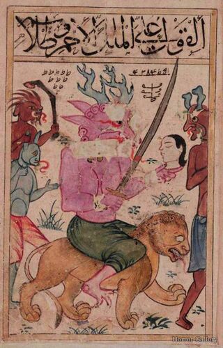 Персидский демон (5)