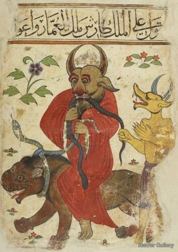 Персидский демон (9)