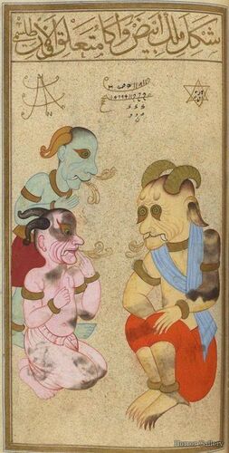 Персидский демон (10)