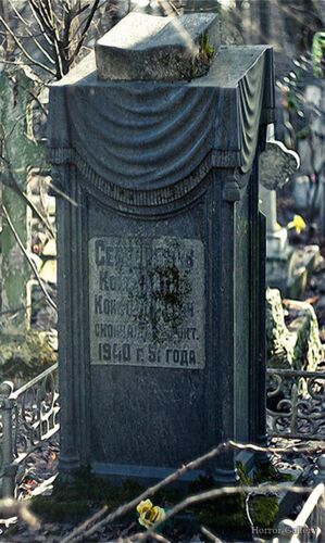 Необычный могильный памятник (143)