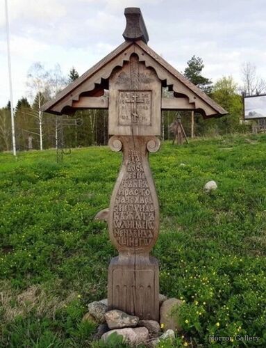 Необычный могильный памятник (156)