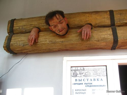 Средневековая пытка (65)