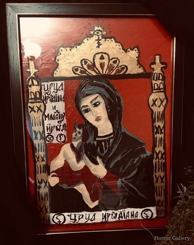 Иродиана Чертородица (икона) (2)
