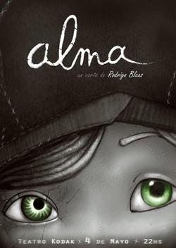 Альма / Alma