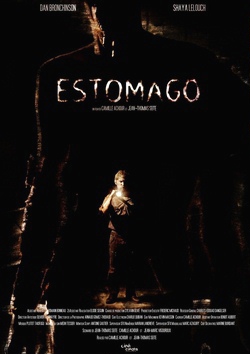 Эстомаго / Estomago