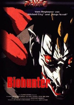 Био-охотник / Bio-Hunter